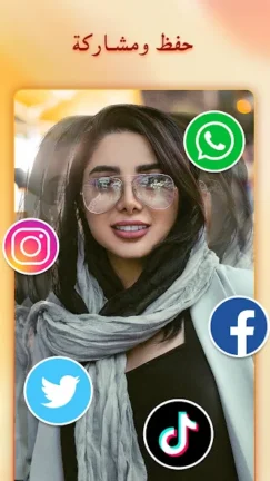 تحميل برنامج Mivi Premium مهكر Apk للاندرويد 2025 اخر اصدار مجانا