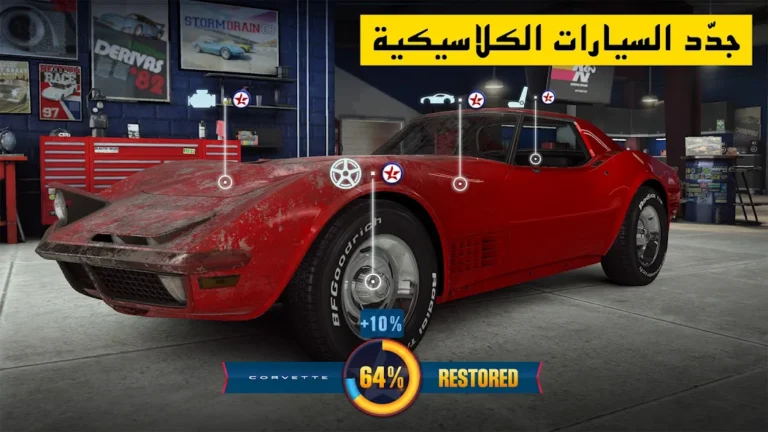تحميل لعبة CSR Racing 2 مهكرة Apk للاندرويد 2025 اخر اصدار مجانا