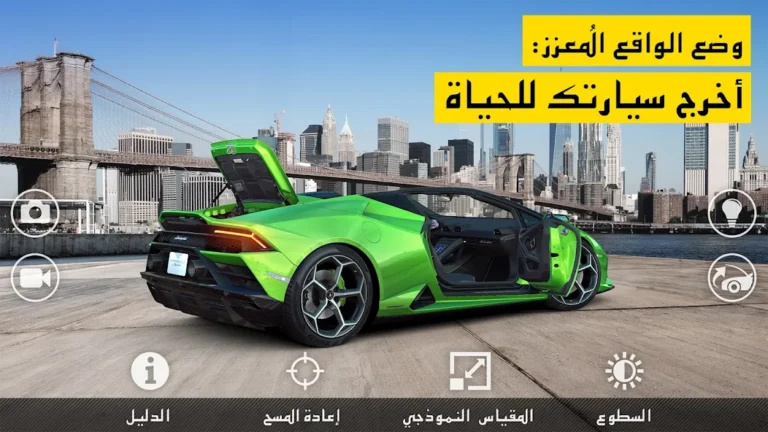 تحميل لعبة CSR Racing 2 مهكرة Apk للاندرويد 2025 اخر اصدار مجانا