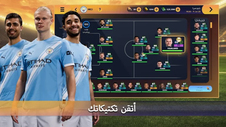 تحميل لعبة Soccer Manager 2026 مهكرة Apk للاندرويد اخر اصدار مجانا