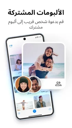 تحميل تطبيق Keepsafe Pro مهكر مدفوع Apk للاندرويد 2026 اخر اصدار مجانا