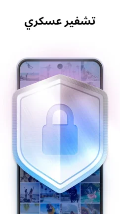 تحميل تطبيق Keepsafe Pro مهكر مدفوع Apk للاندرويد 2026 اخر اصدار مجانا