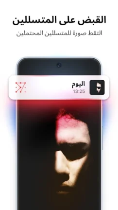 تحميل تطبيق Keepsafe Pro مهكر مدفوع Apk للاندرويد 2026 اخر اصدار مجانا
