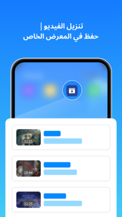 تحميل مستنسخ التطبيقات Clone App مهكر Apk للاندرويد 2026 اخر اصدار مجانا