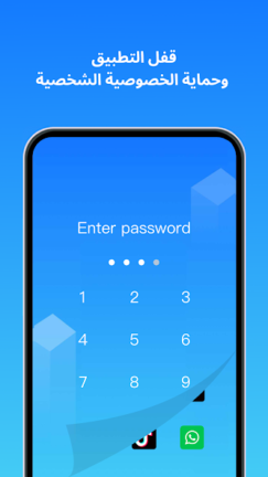 تحميل مستنسخ التطبيقات Clone App مهكر Apk للاندرويد 2026 اخر اصدار مجانا