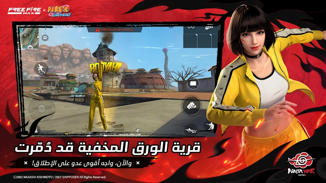 تحميل فري فاير ماكس Free Fire MAX مهكرة Apk للاندرويد 2026 اخر اصدار مجانا