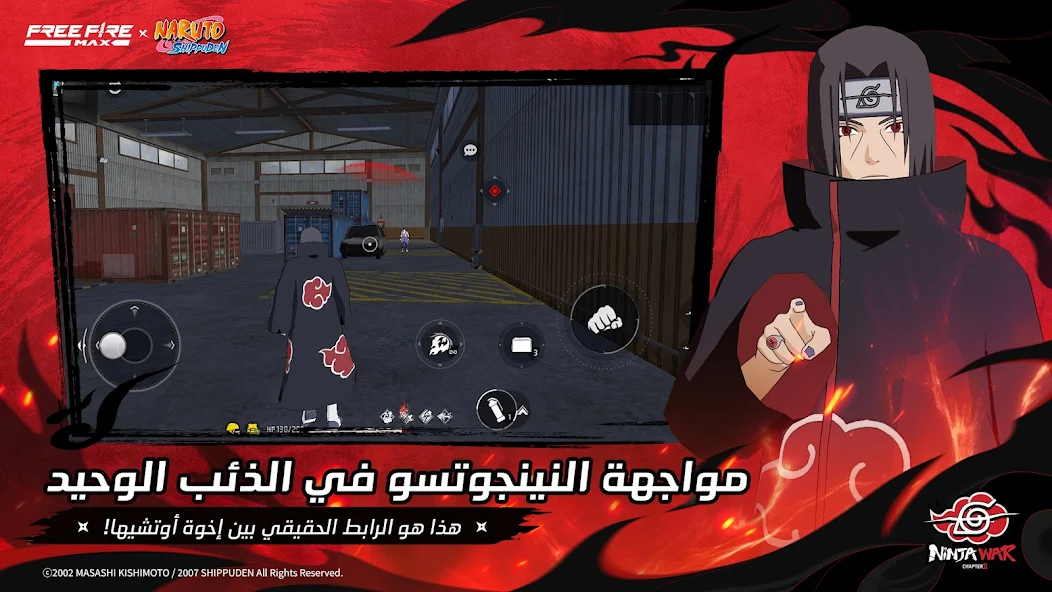 تحميل فري فاير ماكس Free Fire MAX مهكرة Apk للاندرويد 2026 اخر اصدار مجانا
