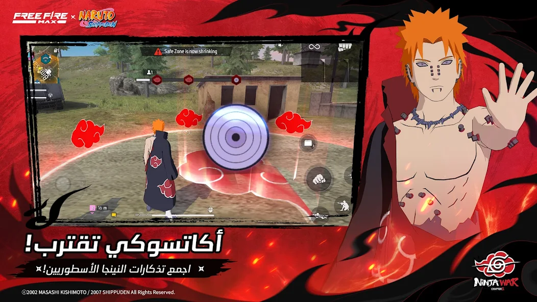 تحميل فري فاير ماكس Free Fire MAX مهكرة Apk للاندرويد 2026 اخر اصدار مجانا