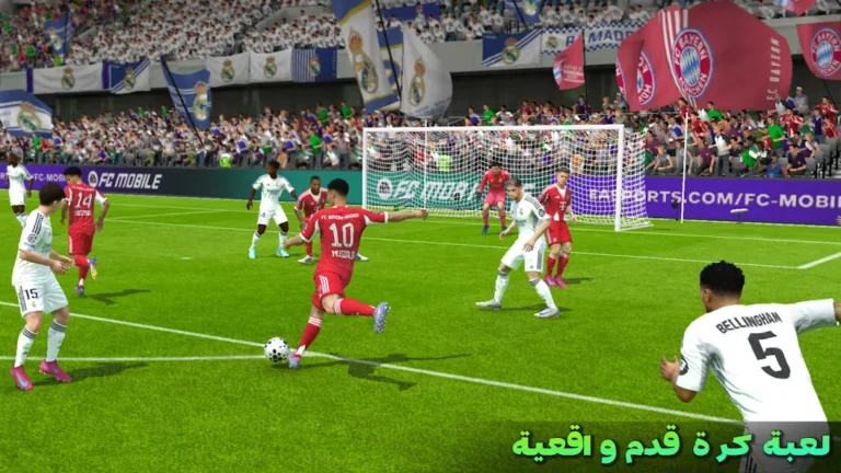 تحميل لعبة إي أيه إف سي EA Sports FC 26 مهكرة Apk للاندرويد 2026 اخر اصدار مجانا