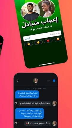 تحميل تطبيق تندر Tinder Gold Plus مهكر Apk للاندرويد 2026 اخر اصدار مجانا