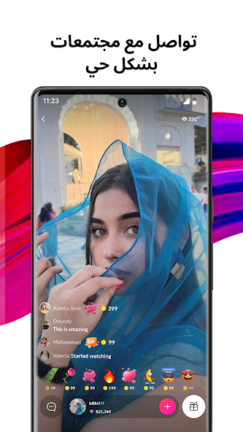 تحميل تطبيق تانجو لايف Tango Live مهكر APK للاندرويد 2026 اخر اصدار مجانا