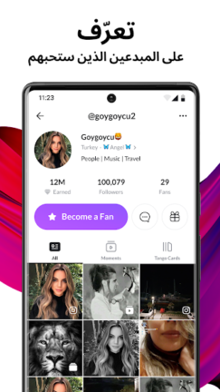 تحميل تطبيق تانجو لايف Tango Live مهكر APK للاندرويد 2026 اخر اصدار مجانا