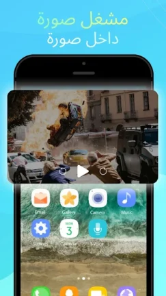 تحميل تطبيق IPTV Smart Player مهكر Apk للاندرويد 2026 اخر اصدار مجانا