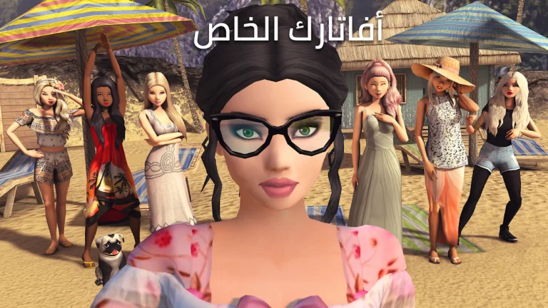 تحميل لعبة أفاكين لايف Avakin Life مهكرة Apk للاندرويد 2026 اخر اصدار مجانا