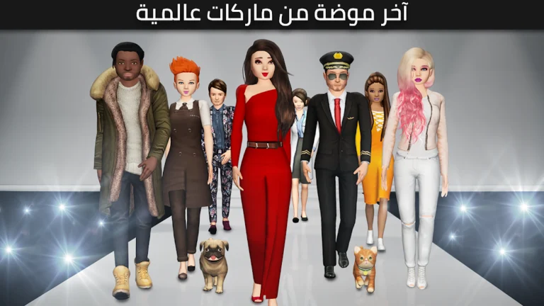 تحميل لعبة أفاكين لايف Avakin Life مهكرة Apk للاندرويد 2026 اخر اصدار مجانا