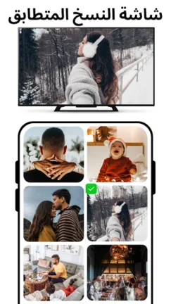 تحميل تطبيق ريموت Remote Control مهكر APk للاندرويد 2026 اخر اصدار مجانا