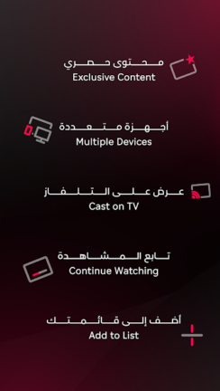 تحميل تطبيق ابو ظبي تيفي ADtv مهكر Apk للاندرويد 2026 اخر اصدار مجانا