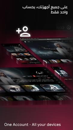تحميل تطبيق ابو ظبي تيفي ADtv مهكر Apk للاندرويد 2026 اخر اصدار مجانا