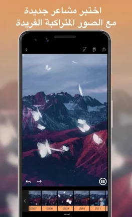 تحميل برنامج Motionleap Pro مهكر Apk للاندرويد 2026 اخر اصدار مجانا تحميل برنامج Motionleap Pro مهكر Apk للاندرويد 2026 اخر اصدار مجانا