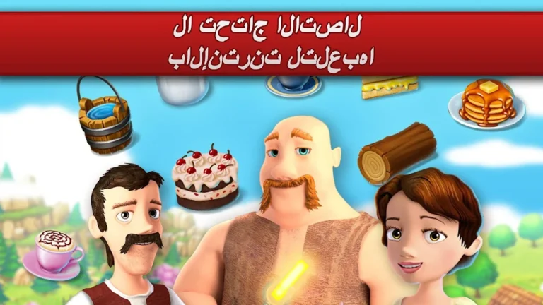 تحميل لعبة تاونفيل Town Village مهكرة Apk للاندرويد 2026 اخر اصدار مجانا تحميل لعبة تاونفيل Town Village مهكرة Apk للاندرويد 2026 اخر اصدار مجانا