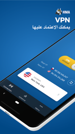 تحميل تطبيق HMA VPN Proxy مهكر Apk للاندرويد 2026 اخر اصدار مجانا