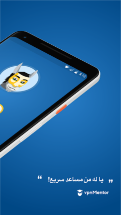 تحميل تطبيق HMA VPN Proxy مهكر Apk للاندرويد 2026 اخر اصدار مجانا