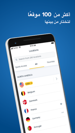 تحميل تطبيق HMA VPN Proxy مهكر Apk للاندرويد 2026 اخر اصدار مجانا