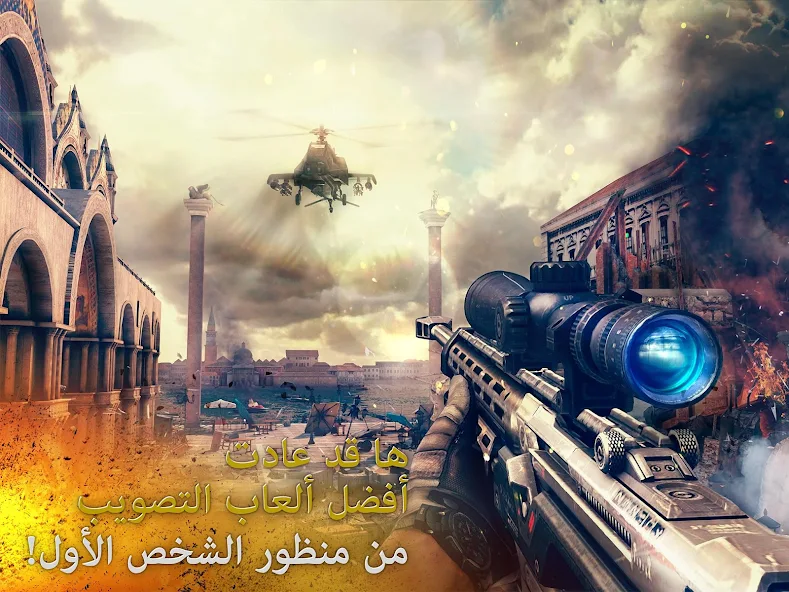 تحميل لعبة Modern Combat 5 مهكرة Apk للاندرويد 2026 اخر اصدار مجانا تحميل لعبة Modern Combat 5 مهكرة Apk للاندرويد 2026 اخر اصدار مجانا