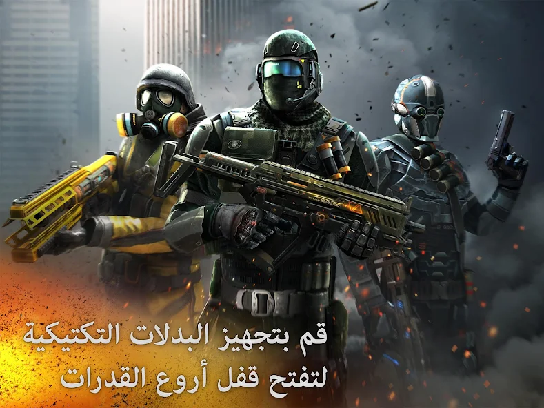 تحميل لعبة Modern Combat 5 مهكرة Apk للاندرويد 2026 اخر اصدار مجانا تحميل لعبة Modern Combat 5 مهكرة Apk للاندرويد 2026 اخر اصدار مجانا