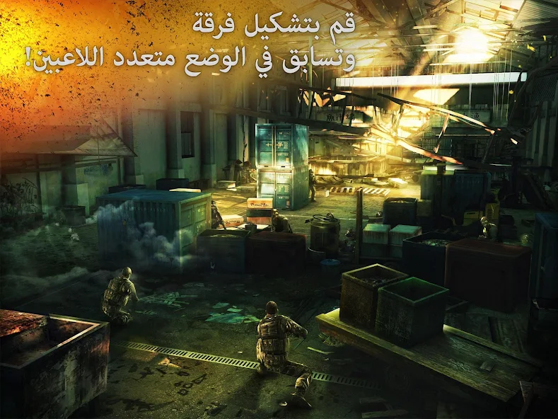 تحميل لعبة Modern Combat 5 مهكرة Apk للاندرويد 2026 اخر اصدار مجانا تحميل لعبة Modern Combat 5 مهكرة Apk للاندرويد 2026 اخر اصدار مجانا