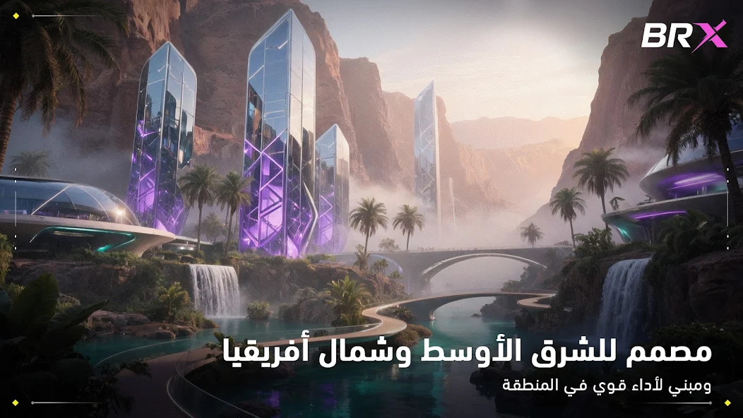 تحميل لعبة Indus Battle Royale Mobile مهكرة Apk للاندرويد 2026 اخر اصدار مجانا تحميل لعبة Indus Battle Royale Mobile مهكرة Apk للاندرويد 2026 اخر اصدار مجانا