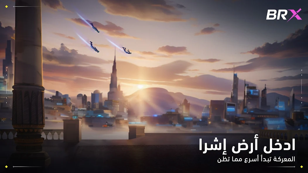 تحميل لعبة Indus Battle Royale Mobile مهكرة Apk للاندرويد 2026 اخر اصدار مجانا تحميل لعبة Indus Battle Royale Mobile مهكرة Apk للاندرويد 2026 اخر اصدار مجانا