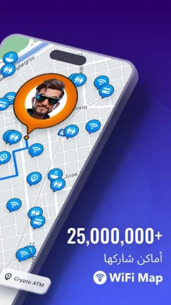 تحميل برنامج WiFi Map Pro مهكر Apk للاندرويد 2026 اخر اصدار مجانا تحميل برنامج WiFi Map Pro مهكر Apk للاندرويد 2026 اخر اصدار مجانا