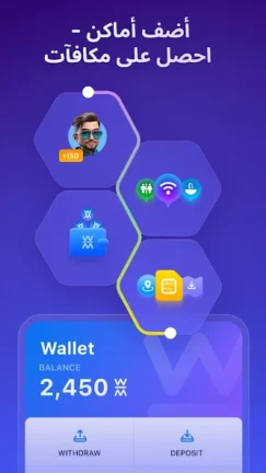 تحميل برنامج WiFi Map Pro مهكر Apk للاندرويد 2026 اخر اصدار مجانا تحميل برنامج WiFi Map Pro مهكر Apk للاندرويد 2026 اخر اصدار مجانا