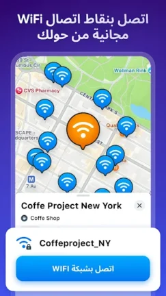 تحميل برنامج WiFi Map Pro مهكر Apk للاندرويد 2026 اخر اصدار مجانا تحميل برنامج WiFi Map Pro مهكر Apk للاندرويد 2026 اخر اصدار مجانا