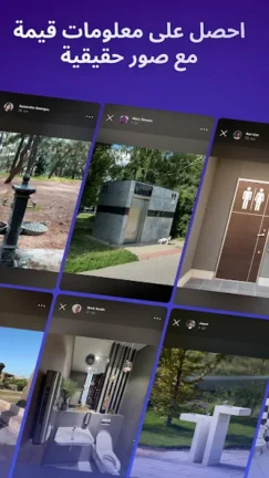 تحميل برنامج WiFi Map Pro مهكر Apk للاندرويد 2026 اخر اصدار مجانا تحميل برنامج WiFi Map Pro مهكر Apk للاندرويد 2026 اخر اصدار مجانا