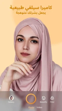 تحميل برنامج BeCoco مهكر Apk للاندرويد 2026 اخر اصدار مجانا تحميل برنامج BeCoco مهكر Apk للاندرويد 2026 اخر اصدار مجانا