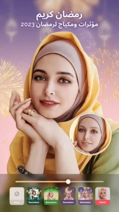 تحميل برنامج BeCoco مهكر Apk للاندرويد 2026 اخر اصدار مجانا تحميل برنامج BeCoco مهكر Apk للاندرويد 2026 اخر اصدار مجانا