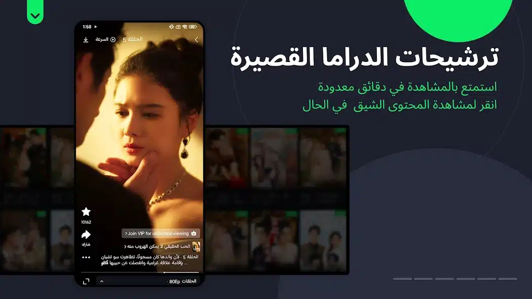 تحميل تطبيق iQIYI مهكر Apk للاندرويد 2026 أخر إصدار مجانا تحميل تطبيق iQIYI مهكر Apk للاندرويد 2026 أخر إصدار مجانا