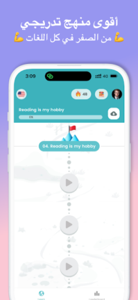 تحميل تطبيق طليق Taleek مهكر Apk للاندرويد 2025 اخر اصدار مجانا