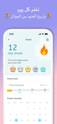 تحميل تطبيق طليق Taleek مهكر Apk للاندرويد 2025 اخر اصدار مجانا