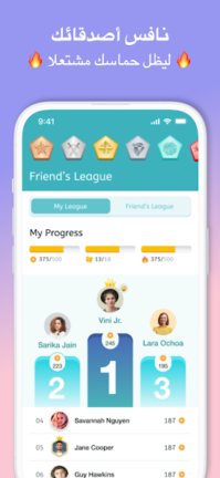 تحميل تطبيق طليق Taleek مهكر Apk للاندرويد 2025 اخر اصدار مجانا