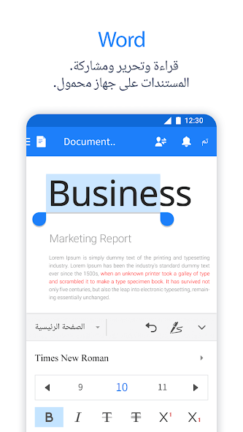 تحميل برنامج Polaris Office مهكر Apk للاندرويد 2025 اخر اصدار مجانا