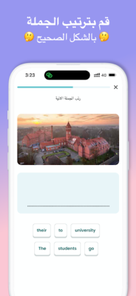 تحميل تطبيق طليق Taleek مهكر Apk للاندرويد 2025 اخر اصدار مجانا
