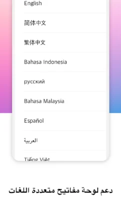 تحميل تطبيق Design Keyboard مهكر Apk للاندرويد 2025 اخر اصدار مجانا