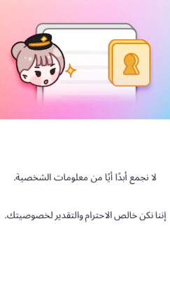 تحميل تطبيق Design Keyboard مهكر Apk للاندرويد 2025 اخر اصدار مجانا