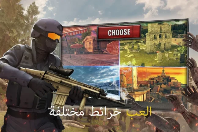 تحميل لعبة حرب الزومبي Zombie Frontier 3 مهكرة Apk للاندرويد 2025 اخر اصدار مجانا