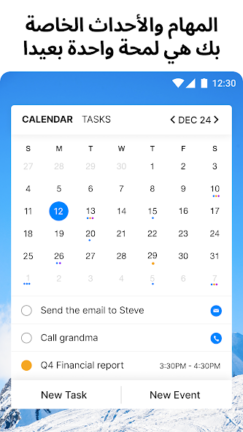 تحميل تطبيق قائمة المهام Any.do مهكر Apk للاندرويد 2025 اخر اصدار مجانا