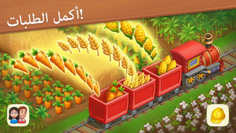 تحميل لعبة القرية Township مهكرة Apk للاندرويد 2026 اخر اصدار مجانا