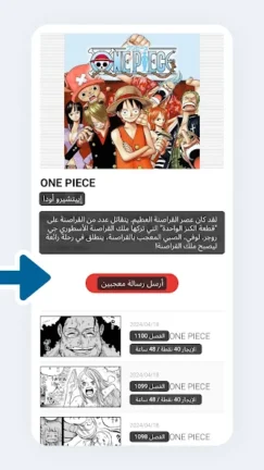تحميل برنامج Bubble Screen Translate مهكر Apk للاندرويد 2025 اخر اصدار مجانا